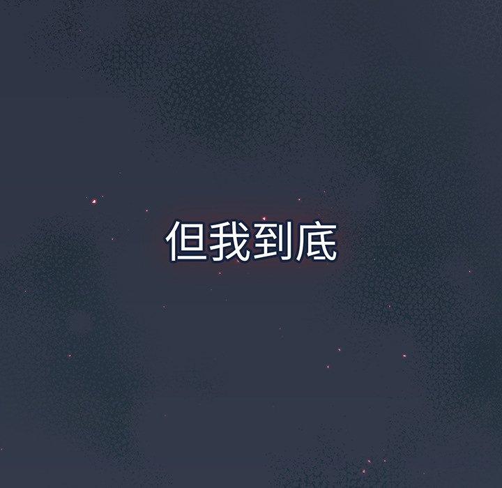 第50话 - 第47.jpg页