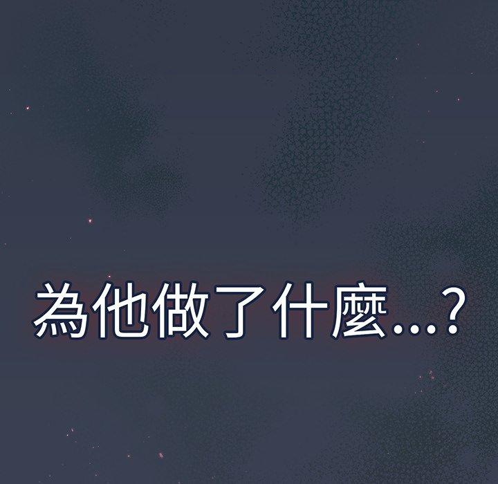 第50话 - 第48.jpg页