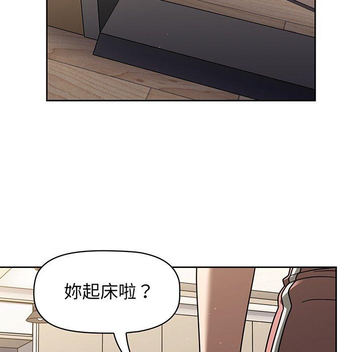 第50话 - 第60.jpg页