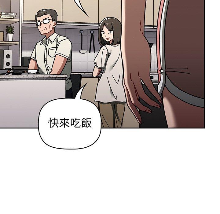 第50话 - 第61.jpg页