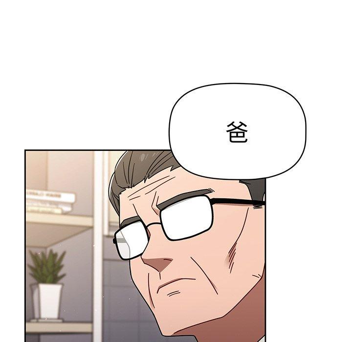 第50话 - 第62.jpg页