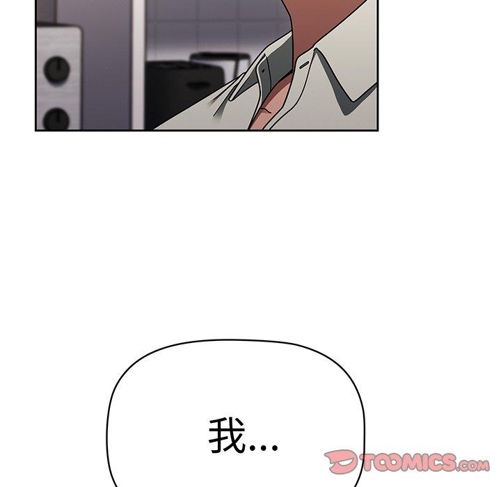 第50话 - 第63.jpg页