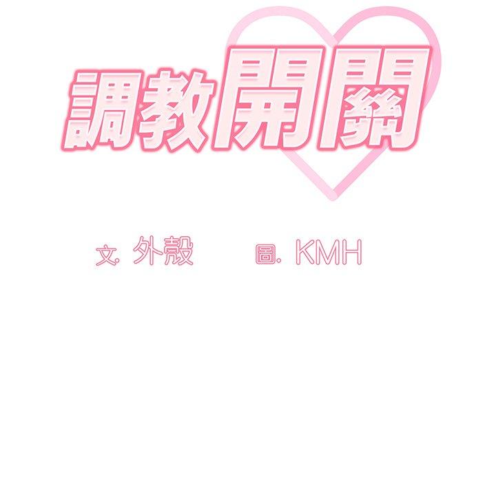 第50话 - 第67.jpg页
