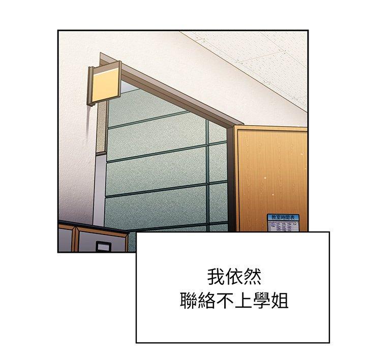 第50话 - 第73.jpg页