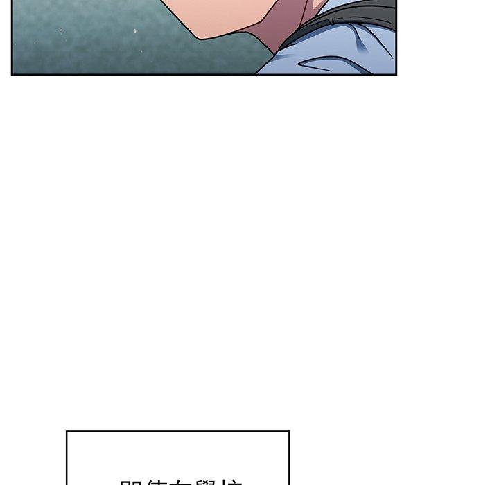 第50话 - 第79.jpg页