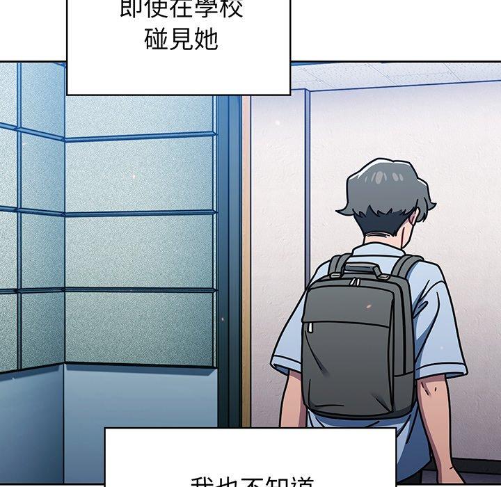 第50话 - 第80.jpg页