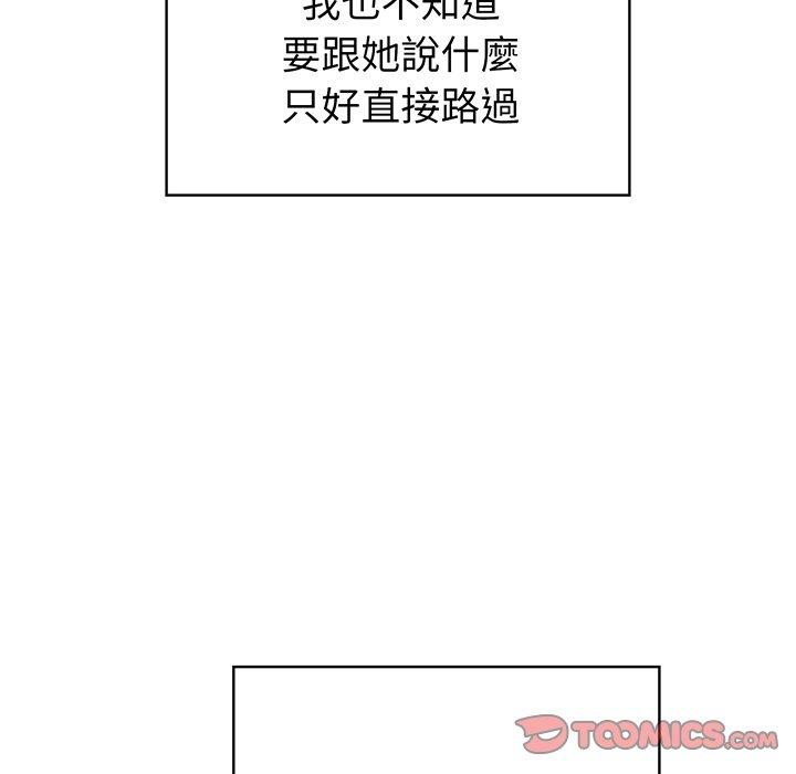 第50话 - 第81.jpg页