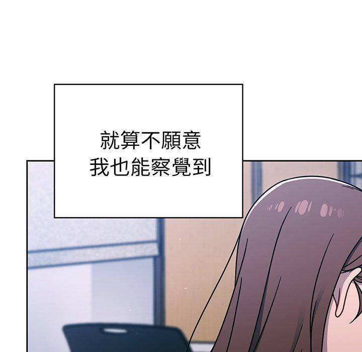 第50话 - 第83.jpg页