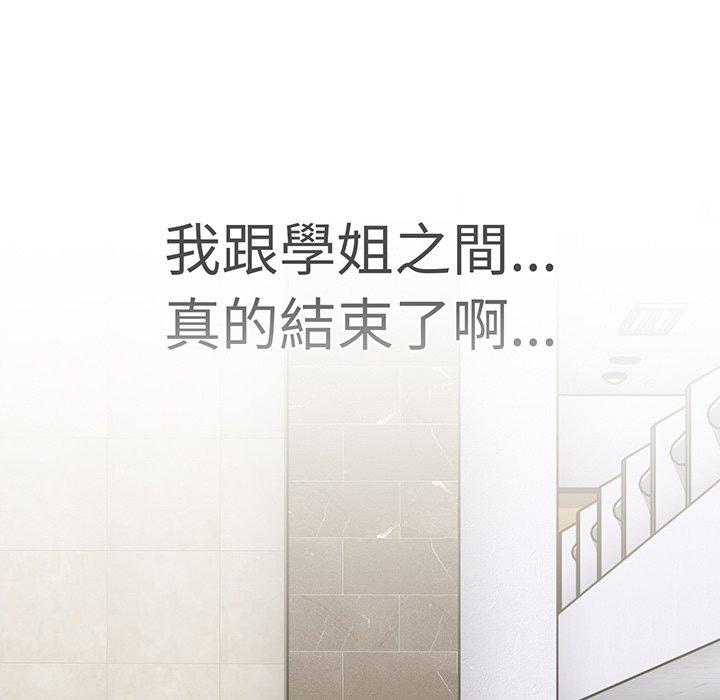 第50话 - 第85.jpg页