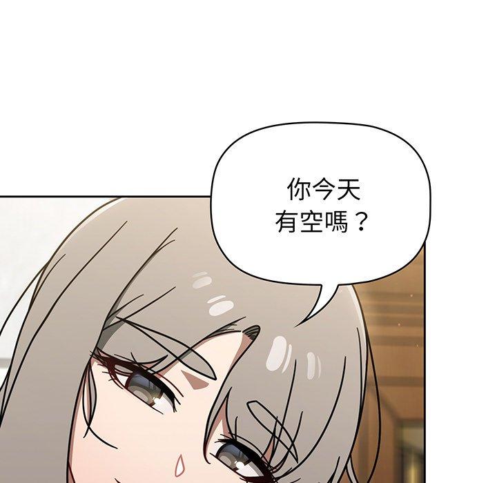 第50话 - 第91.jpg页