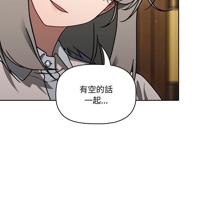 第50话 - 第92.jpg页