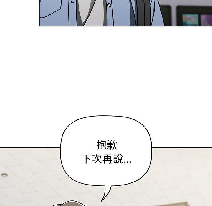 第50话 - 第94.jpg页