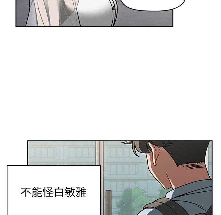 第50话 - 第97.jpg页