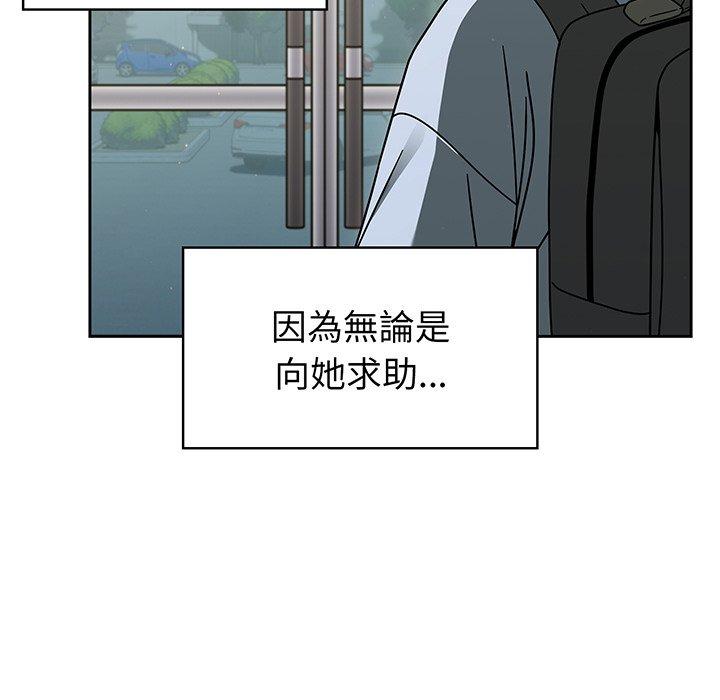 第50话 - 第98.jpg页