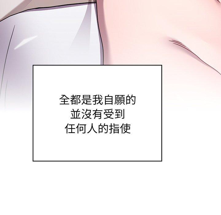 第50话 - 第101.jpg页
