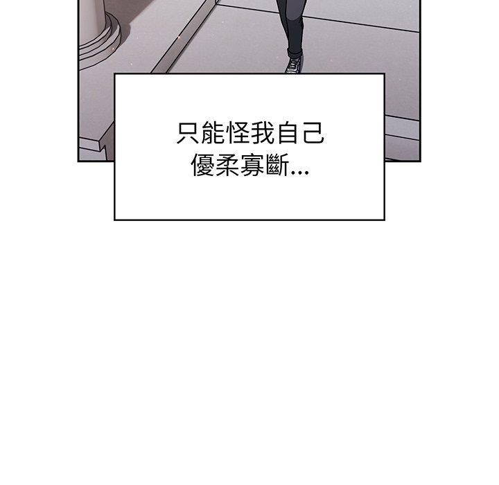 第50话 - 第103.jpg页