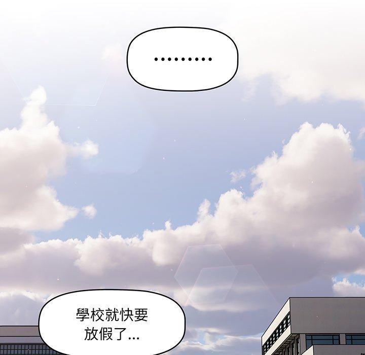 第50话 - 第104.jpg页