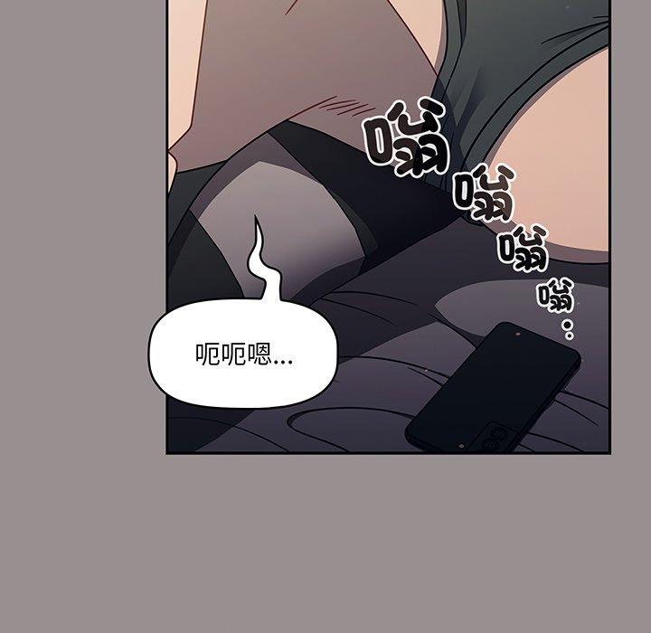第50话 - 第112.jpg页