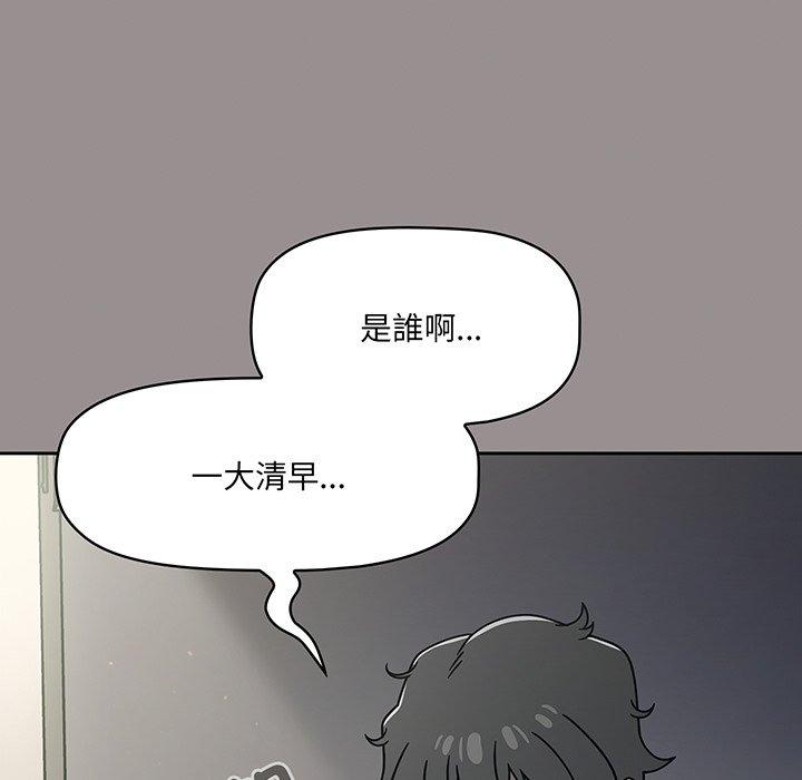 第50话 - 第113.jpg页