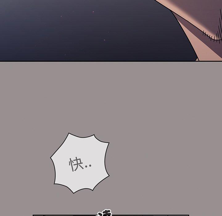 第50话 - 第118.jpg页