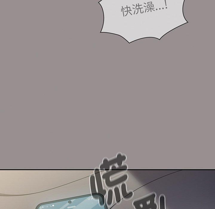 第50话 - 第120.jpg页