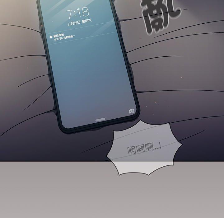 第50话 - 第121.jpg页