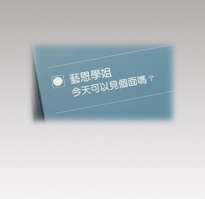 第50话 - 第122.jpg页