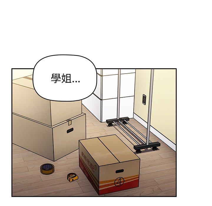 第50话 - 第128.jpg页