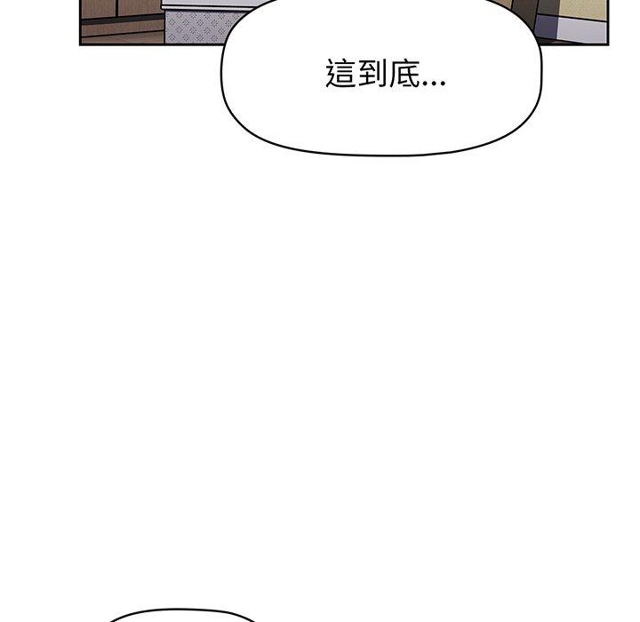 第50话 - 第130.jpg页