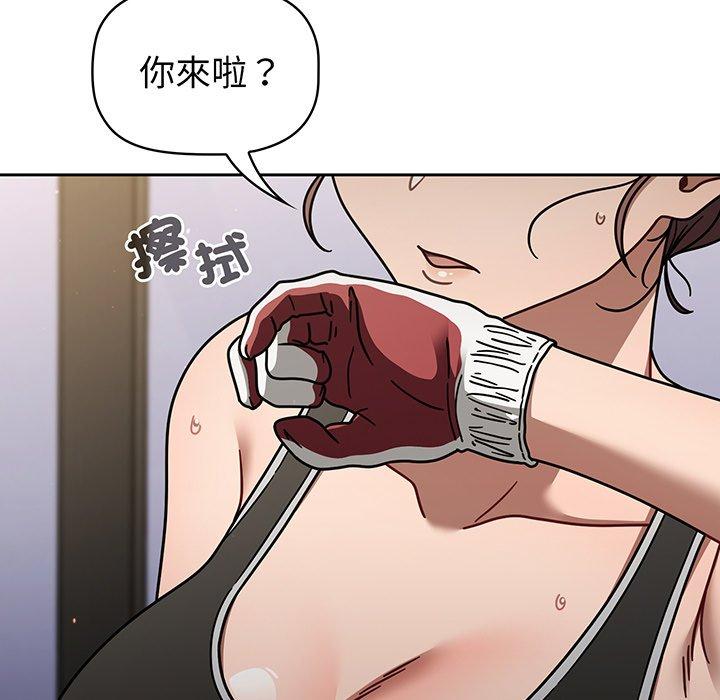 第50话 - 第131.jpg页
