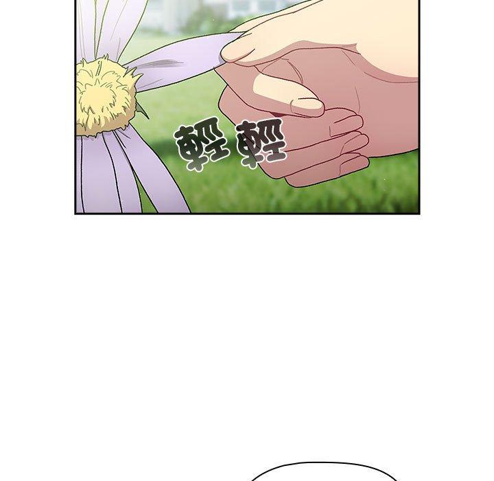 第75话 - 第5.jpg页