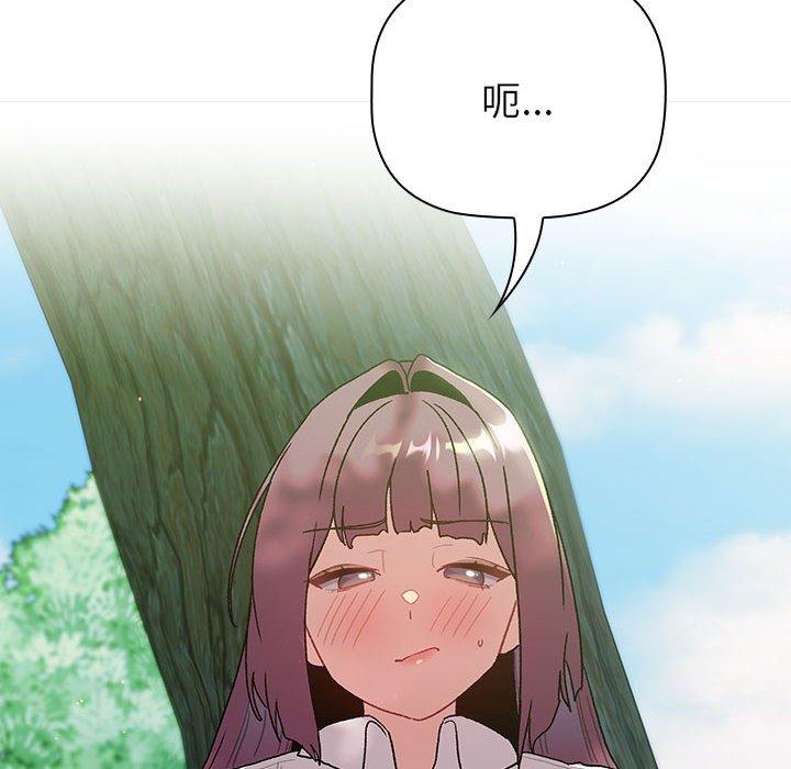 第75话 - 第6.jpg页