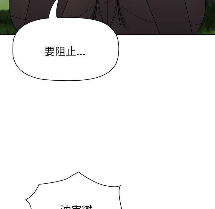 第75话 - 第8.jpg页