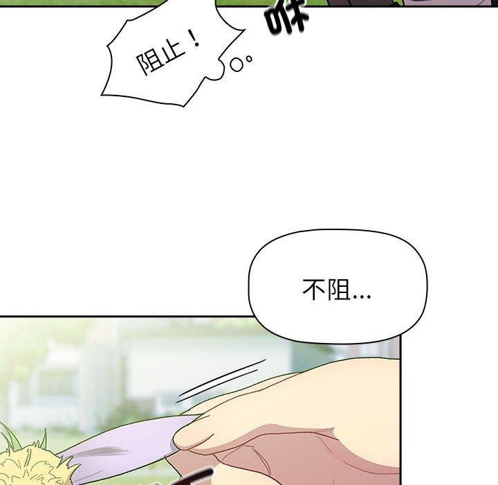 第75话 - 第10.jpg页
