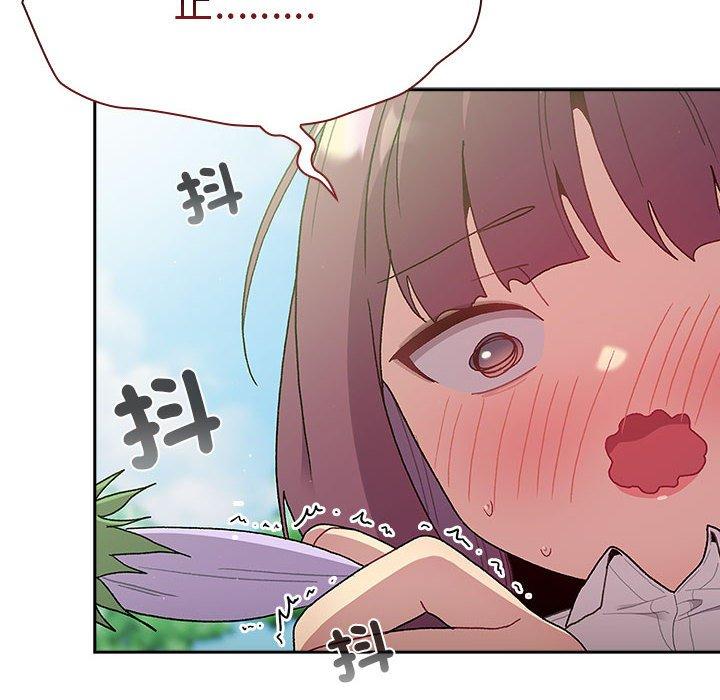 第75话 - 第12.jpg页