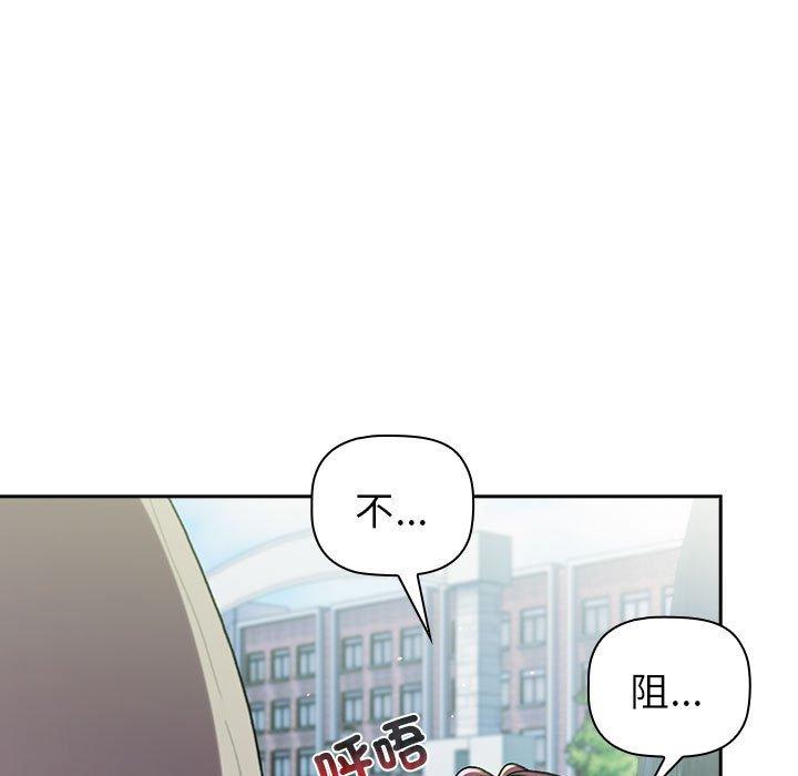 第75话 - 第13.jpg页