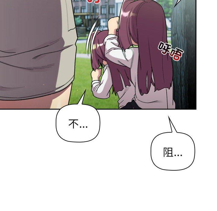 第75话 - 第14.jpg页