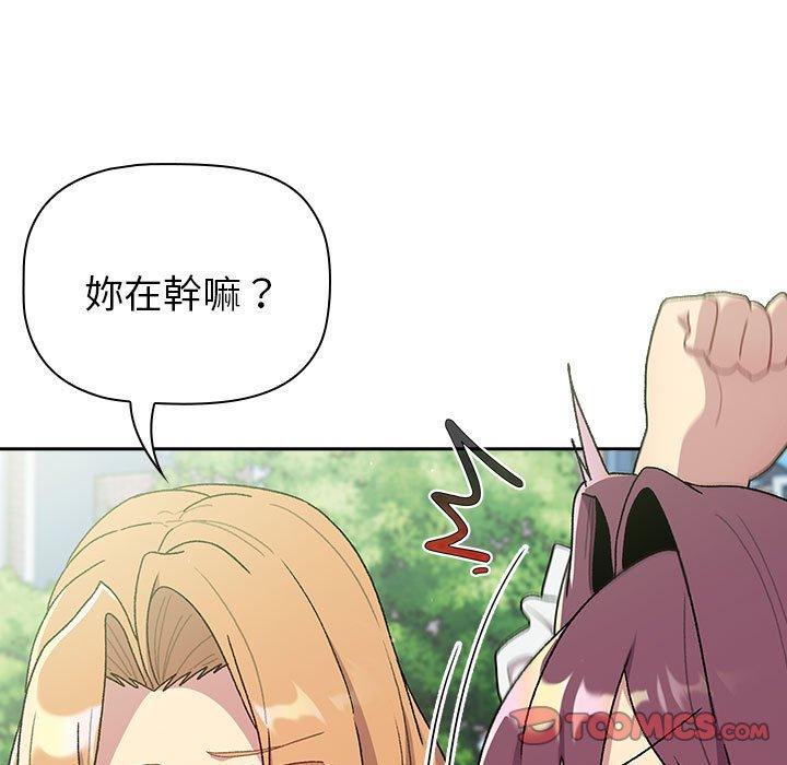 第75话 - 第15.jpg页