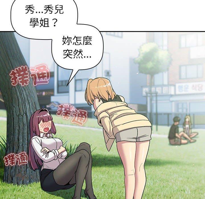 第75话 - 第18.jpg页
