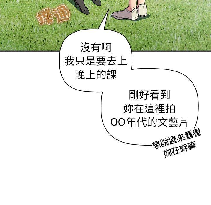 第75话 - 第19.jpg页