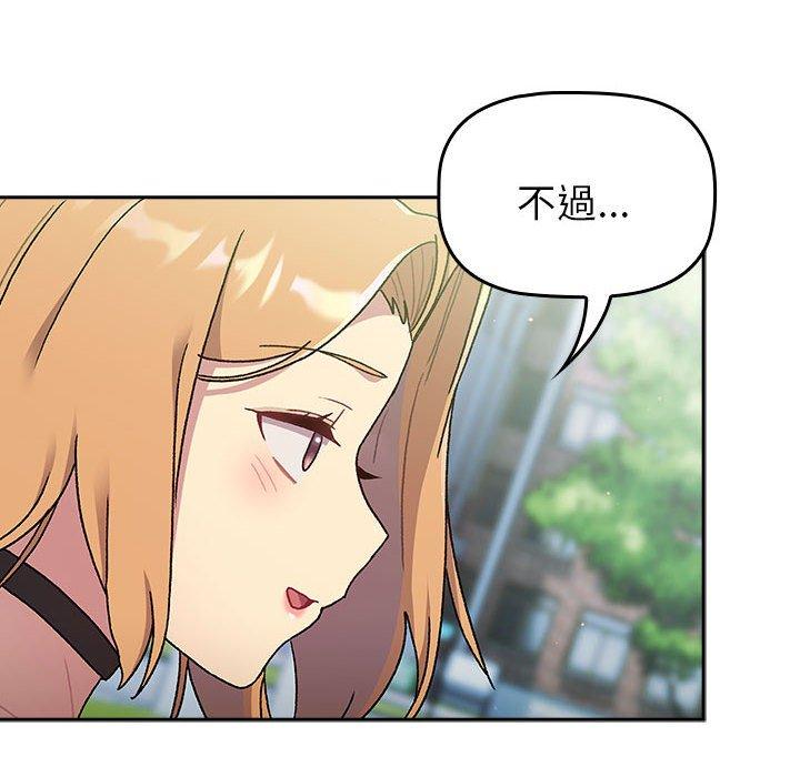 第75话 - 第20.jpg页