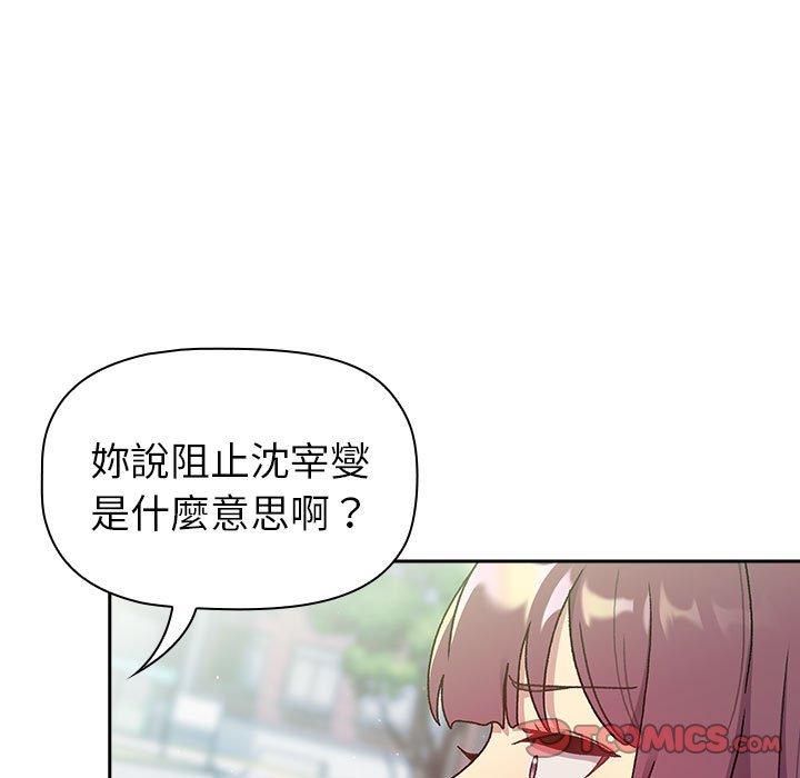 第75话 - 第21.jpg页