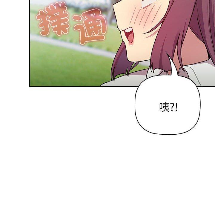 第75话 - 第22.jpg页
