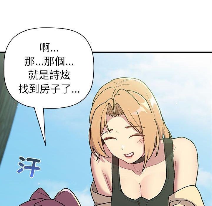 第75话 - 第23.jpg页