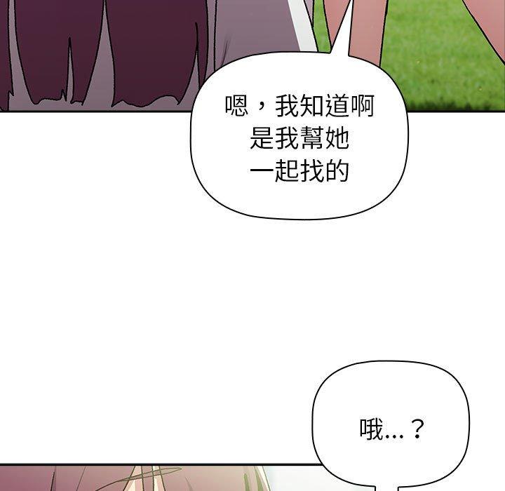 第75话 - 第25.jpg页