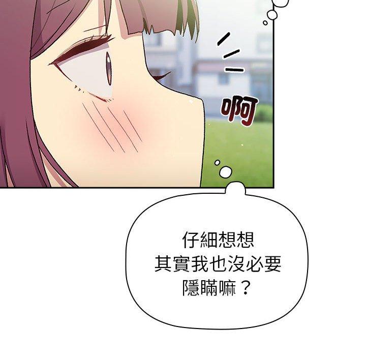 第75话 - 第26.jpg页