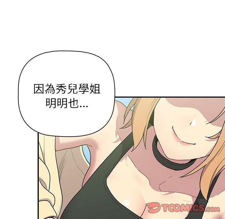 第75话 - 第27.jpg页