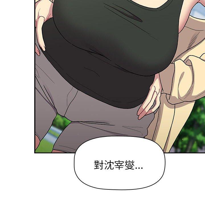 第75话 - 第28.jpg页