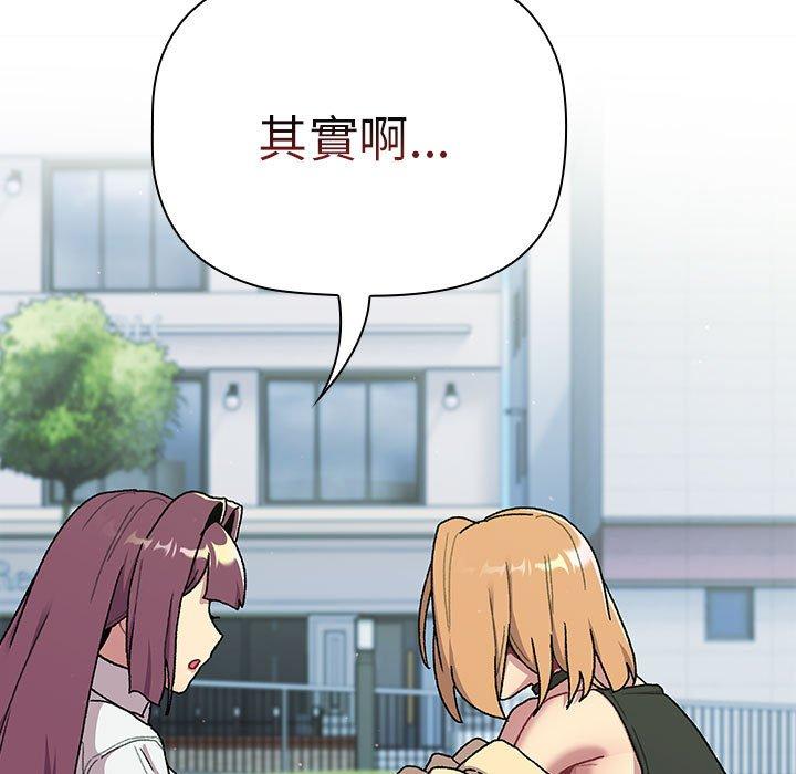 第75话 - 第31.jpg页