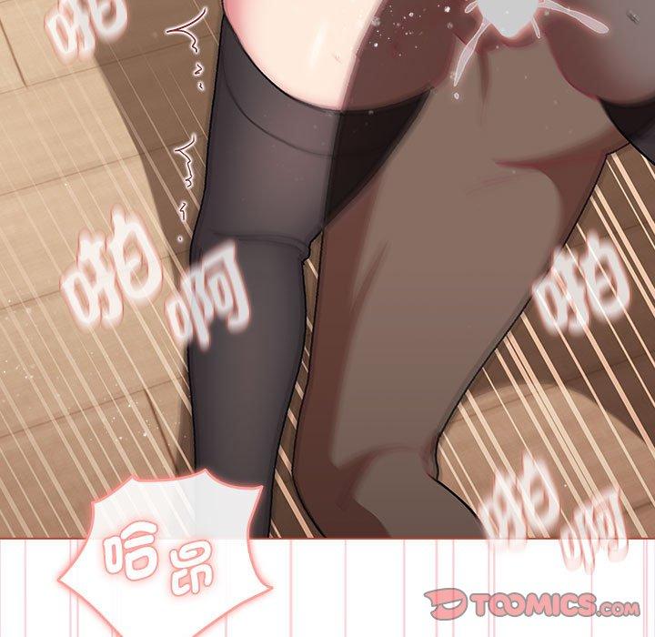 第75话 - 第39.jpg页